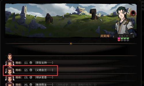 太吾绘卷如何抓蛇？抓蛇方法详解是什么？