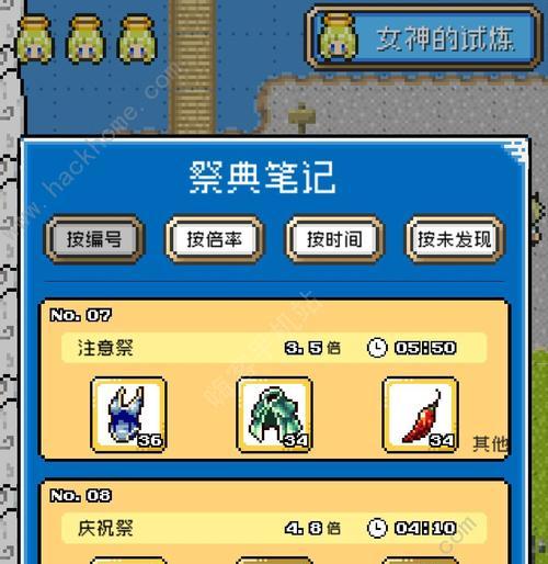 重生蛮荒行星新手玩法有哪些？如何快速掌握游戏技巧？