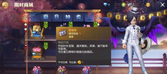 龙之谷2强化石怎么获得？获取途径有哪些？