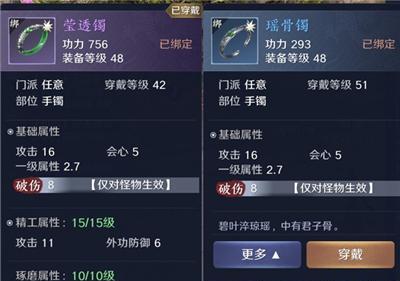 天涯明月刀手游逆天改命系统怎么玩？详细玩法解析及常见问题解答？