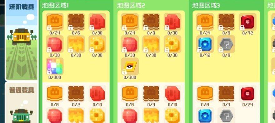 宝可梦大探险可达鸭食谱一览？如何获取所有可达鸭食谱？