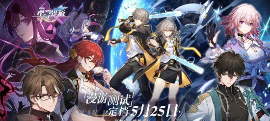 崩坏星穹铁道史考特的箱子如何解锁？密码获取方法是什么？