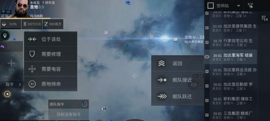 EVE星战前夜PVP走位攻略怎么制定？有哪些技巧和常见错误？
