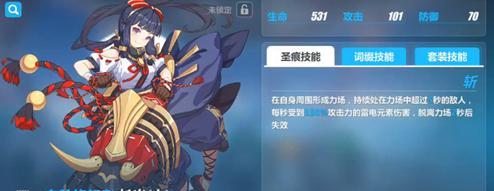 方舟指令托尔的技能和属性怎么样？如何评价托尔的表现？