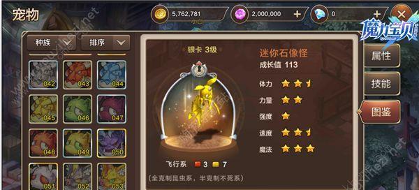 桃源仙境真龙加点技巧是什么？角色属性点如何合理分配？