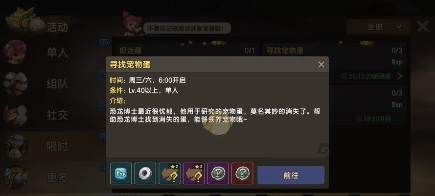 石器时代M犀牛系宠物加点技巧攻略是什么？如何有效提升宠物能力？