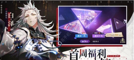 山海镜花蚩黎毕业灵器怎么搭配？搭配效果如何？