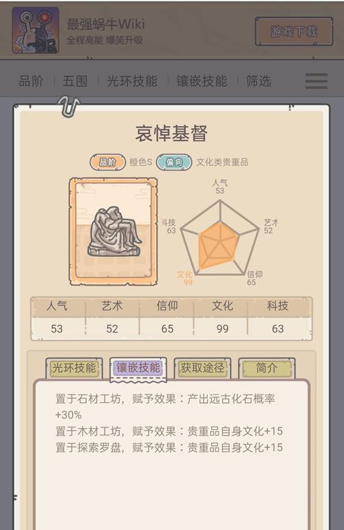 最强蜗牛毒龙裁决值得氪金吗？性价比分析与玩家建议