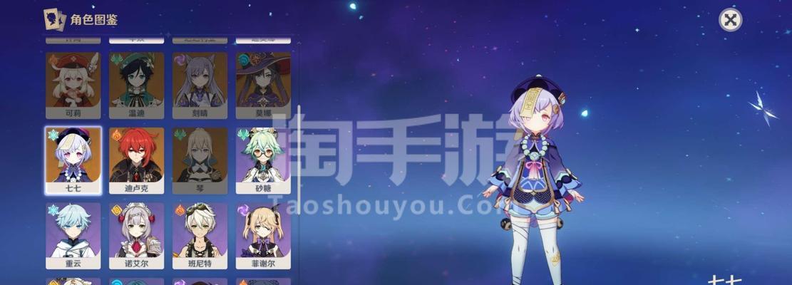 护摩之杖适合魈吗？适用角色有哪些推荐？