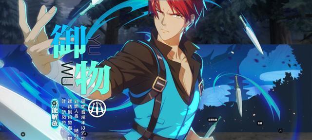 一人之下手游奔流掌画像附魔怎么弄？附魔攻略有哪些常见问题？