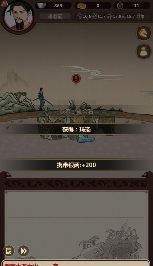 模拟江湖门派怎么返回去？有哪些推荐攻略？