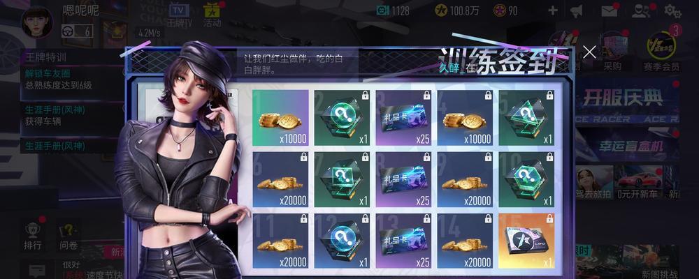 王牌竞速礼包兑换码最新汇总2023？如何获取最新礼包兑换码？
