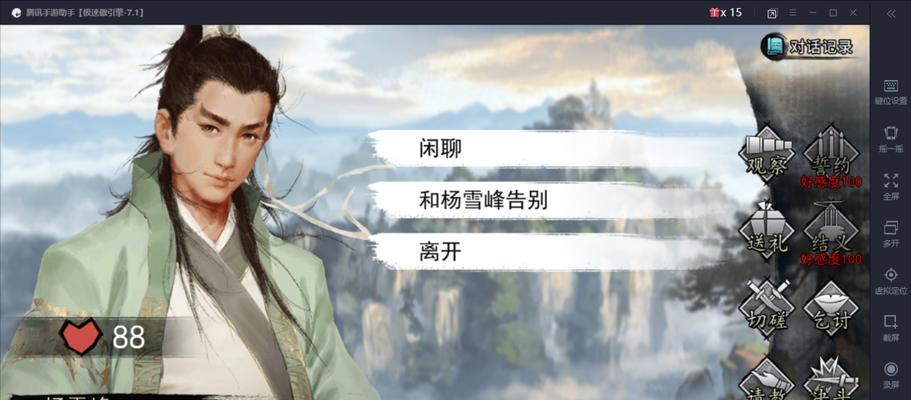 我的侠客神秘商人在哪寻找方法攻略？如何快速找到神秘商人？