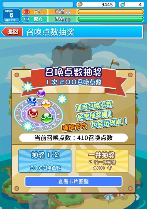 《魔法与冒险》隐藏技巧有哪些？如何提升游戏体验？