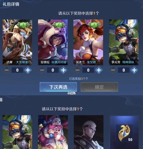 王者荣耀未来纪元皮肤如何免费获得？白嫖方法有哪些？