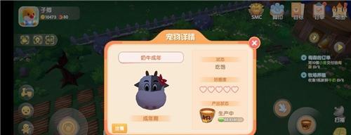 摩尔庄园手游额外礼物一览表？如何获取所有特殊奖励？