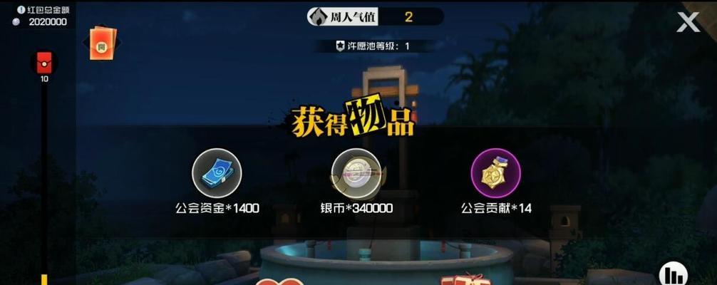 我的起源公会创建攻略是什么？如何玩转公会系统？