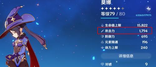 原神20版本莫娜圣遗物怎么搭配？属性选择有哪些常见问题？