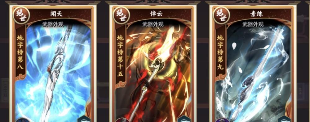 剑网3指尖江湖陈月技能详解？如何评价陈月的技能属性？
