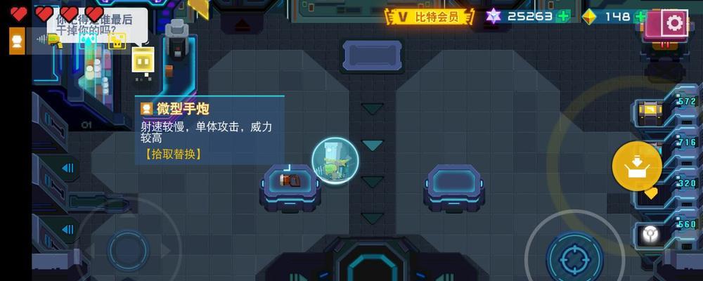 比特小队套装怎么获取？激活方法有哪些常见问题？