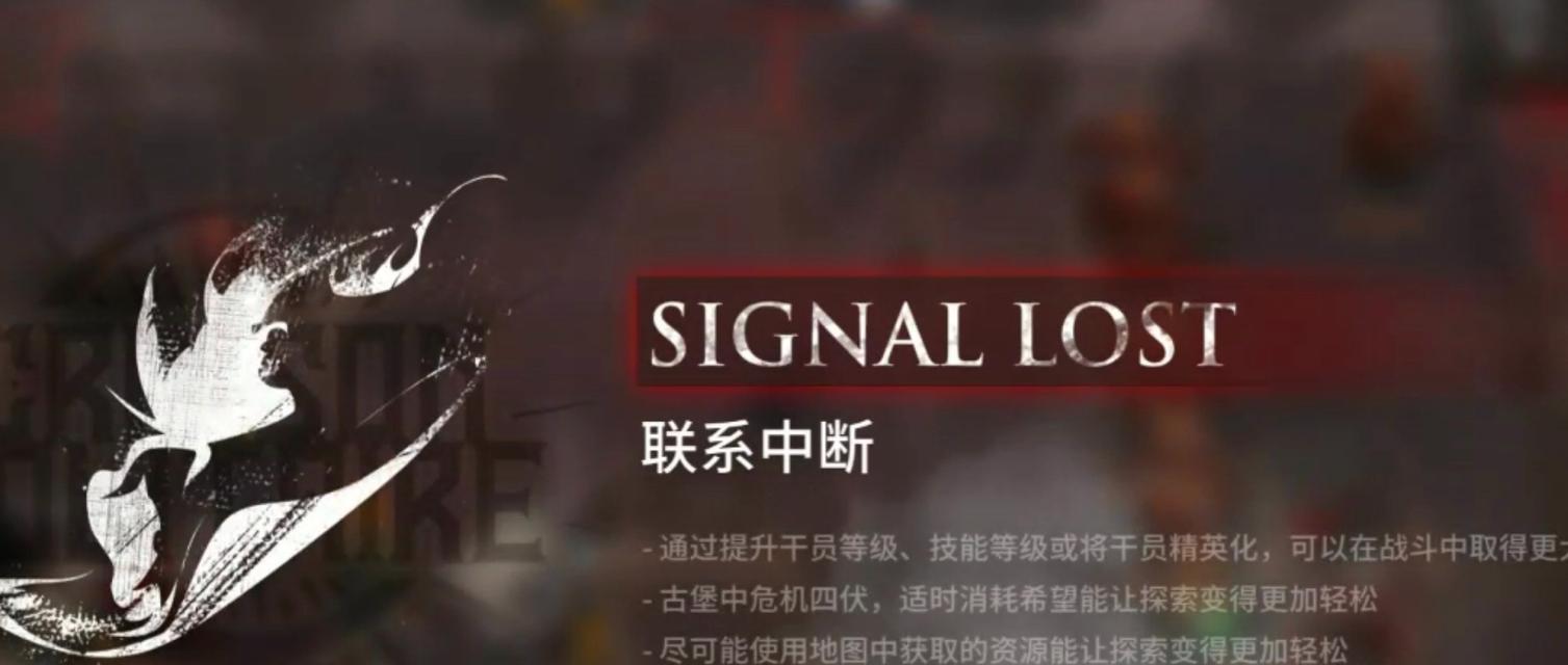 明日方舟傀影打卢西恩猩红血钻阵容怎么配置？攻略打法有哪些？