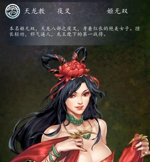 我的侠客冰火蚕尸毒怎么获得？获取途径有哪些？