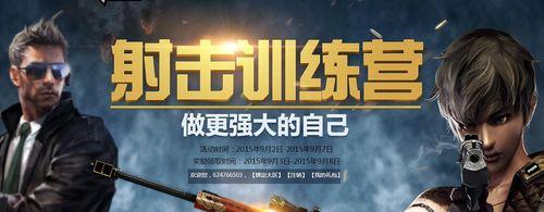 训练营冰龙打法攻略？详细步骤解析！