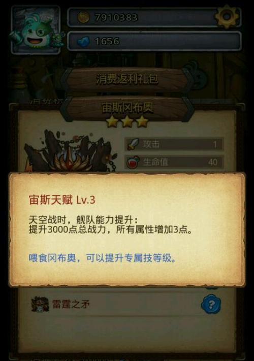 不思议迷宫铁血战士如何获得？冈布奥获取方法有哪些？
