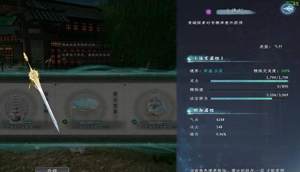 蜀山初章化神试炼任务怎么过？攻略要点有哪些？