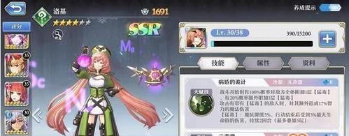 启源女神白雪公主阵容搭配技巧是什么？如何发挥最大效果？