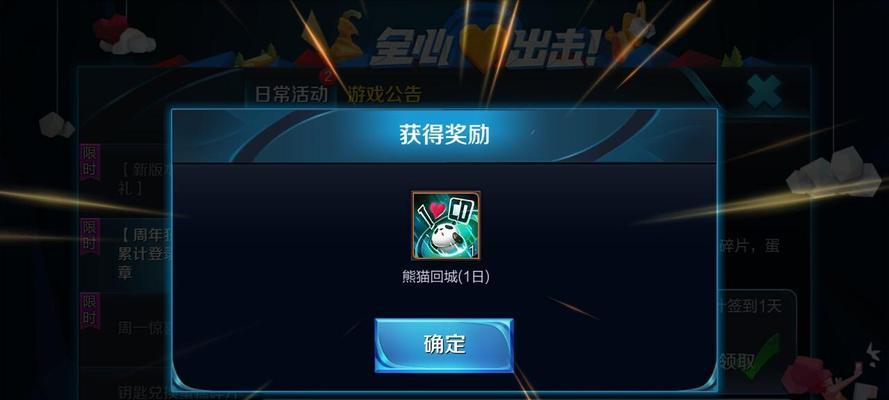 王者荣耀鸿运抽奖活动概率一览？如何提高中奖率？