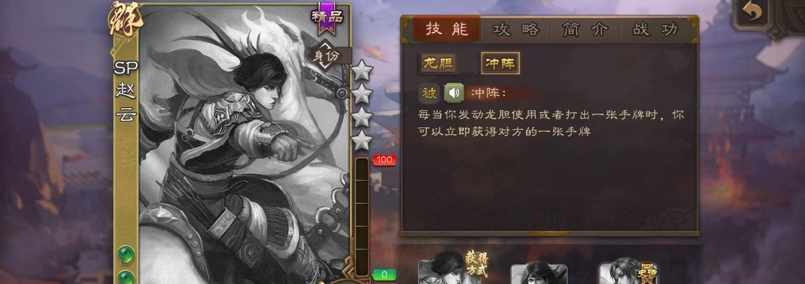 三国杀中赵云为何不能标升界？规则有何变化？
