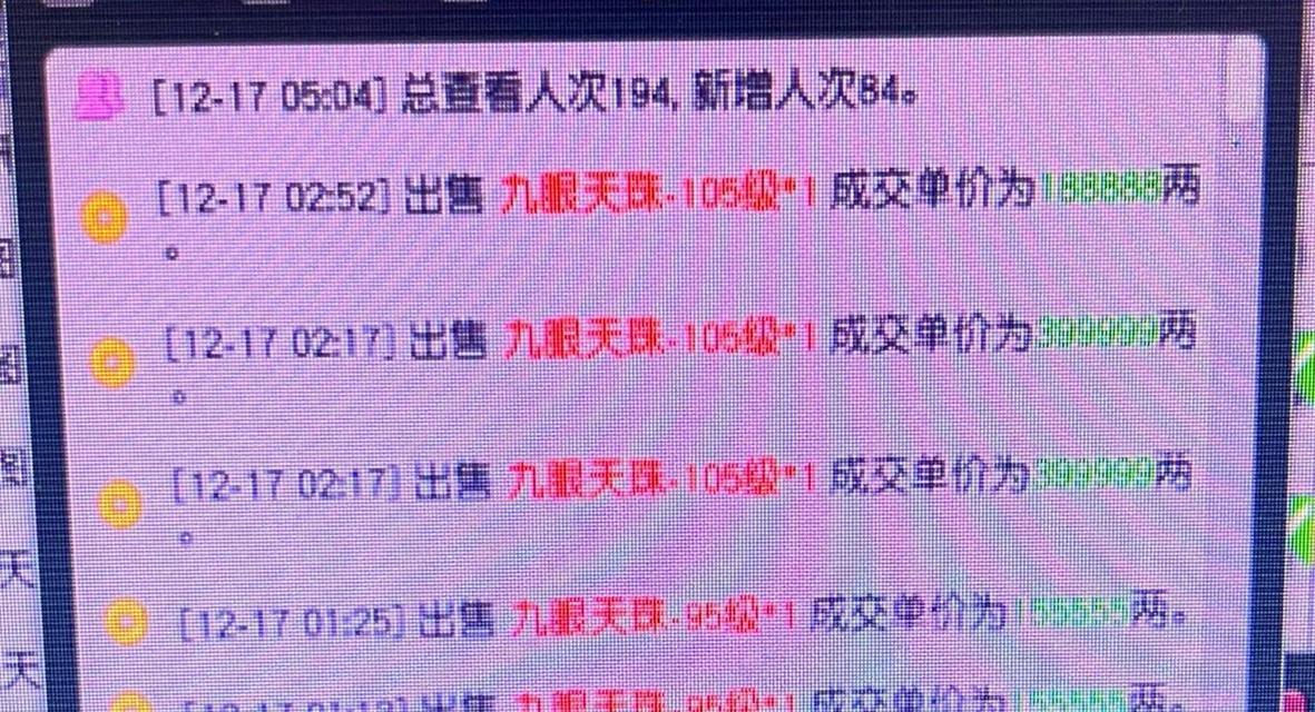 梦幻西游甲辰加点技能怎么加？梦幻西游甲辰角色的技能加点建议是什么？