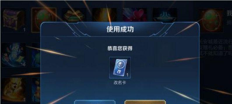 王者荣耀冠军签名会赠予哪些英雄？如何获得冠军签名？