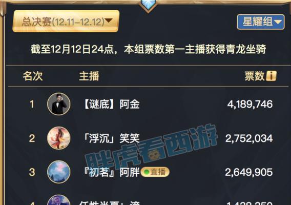 梦幻西游表弟阿金连线怎么操作？玩法指南是什么？