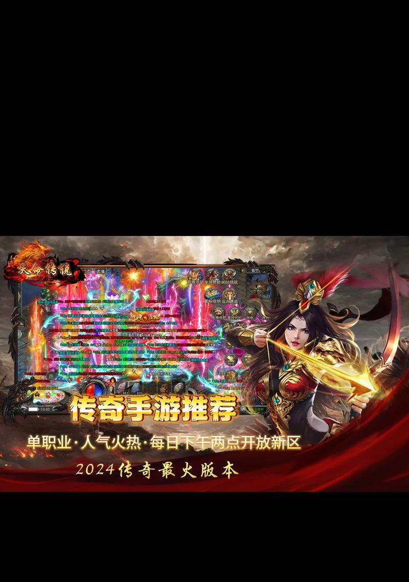 传奇手游中哪个版本最好玩？好玩的传奇手游推荐有哪些？