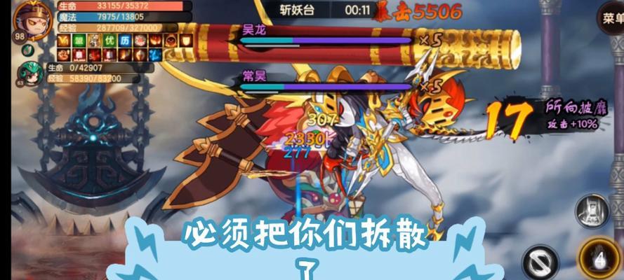 梦幻西游无双怎么样？无双模式的特色是什么？