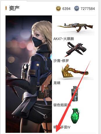 手游盒子图标代表什么？如何使用这个功能？