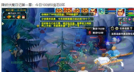 梦幻西游快速打图的技巧有哪些？如何提高打图效率？