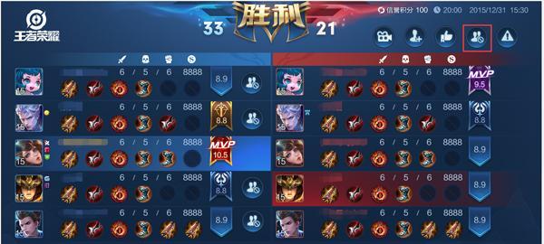 怎么让王者荣耀不更新？有无相关设置？