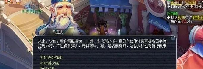 梦幻西游跑环有上限吗？持续跑环的技巧是什么？