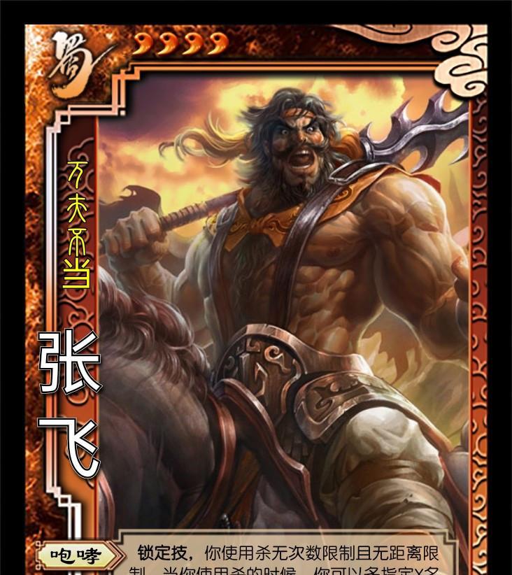 三国杀龙年限定武将使用技巧？如何发挥最大效果？