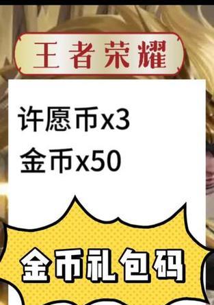 王者荣耀60级玩家能刷多少抖币？抖币的获取途径有哪些？