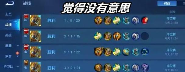 成为王者荣耀高手需要打多少局？