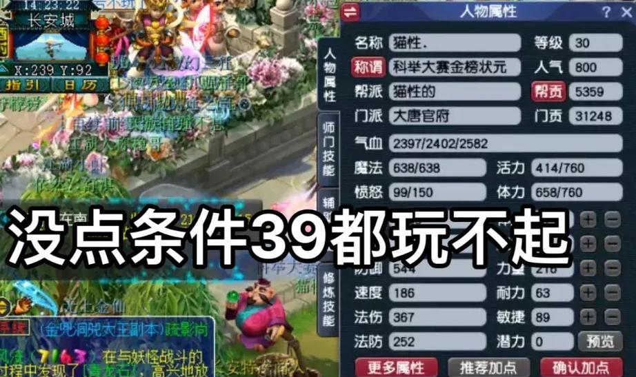 梦幻西游113版本有哪些新特性？