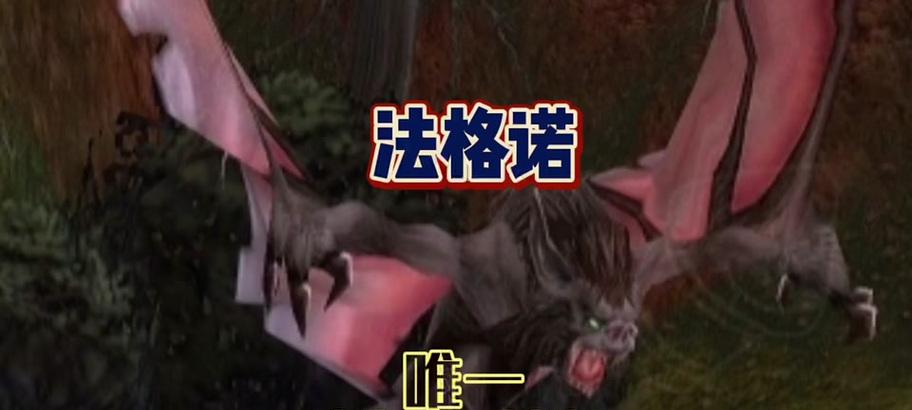 魔兽世界猫头鹰挚友之羽的使用方法是什么？