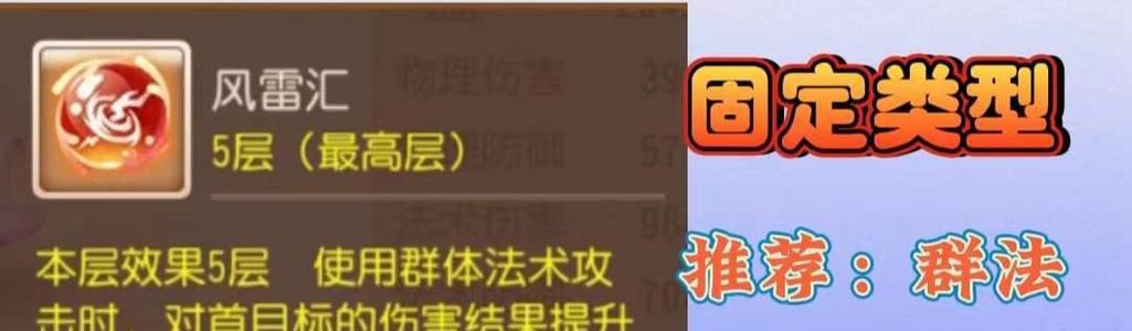 梦幻西游内丹获取方法是什么？十六个内丹如何获得？