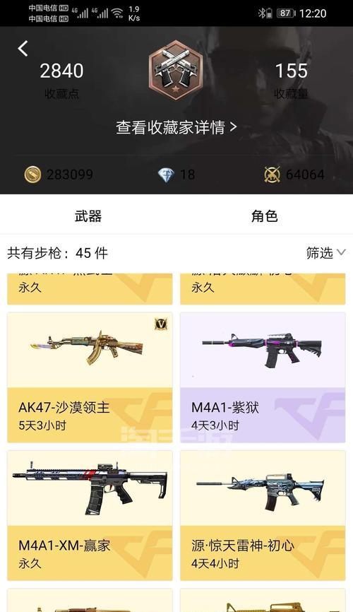 cf手游与和平精英配置对比如何？
