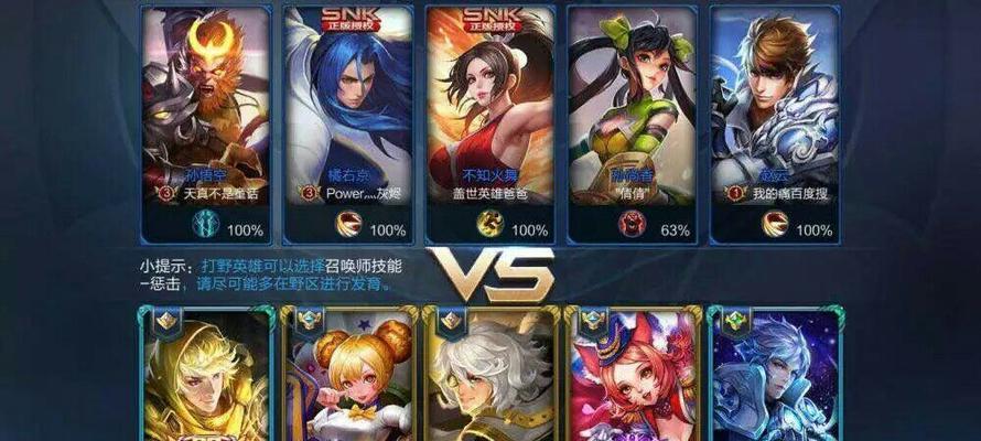 王者荣耀多重魔法对局时长是多少？