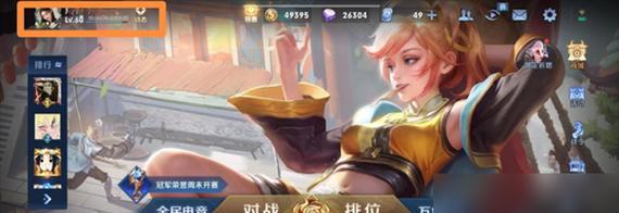 爱心徽章在王者荣耀中有什么用途？